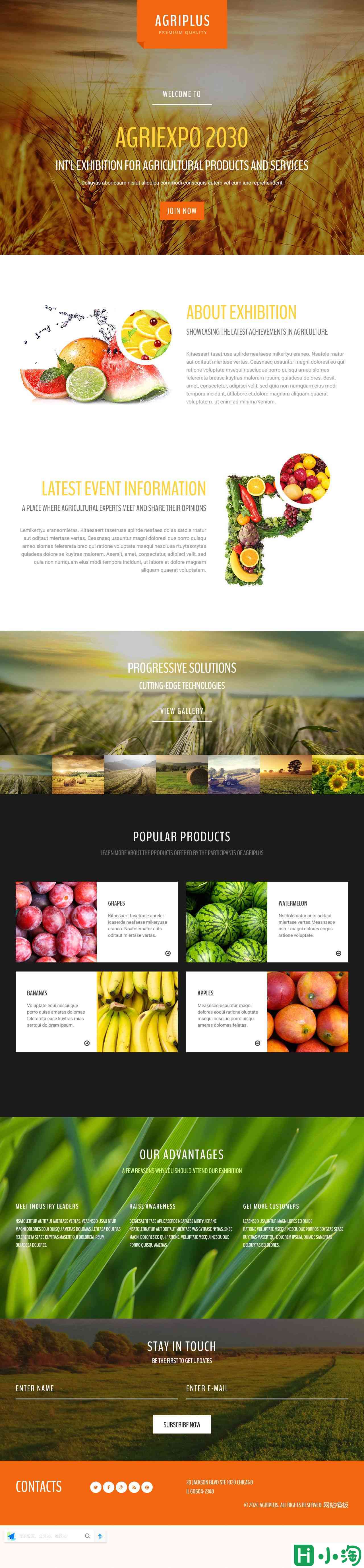 瓜果农业博览会着陆页模板-PC预览